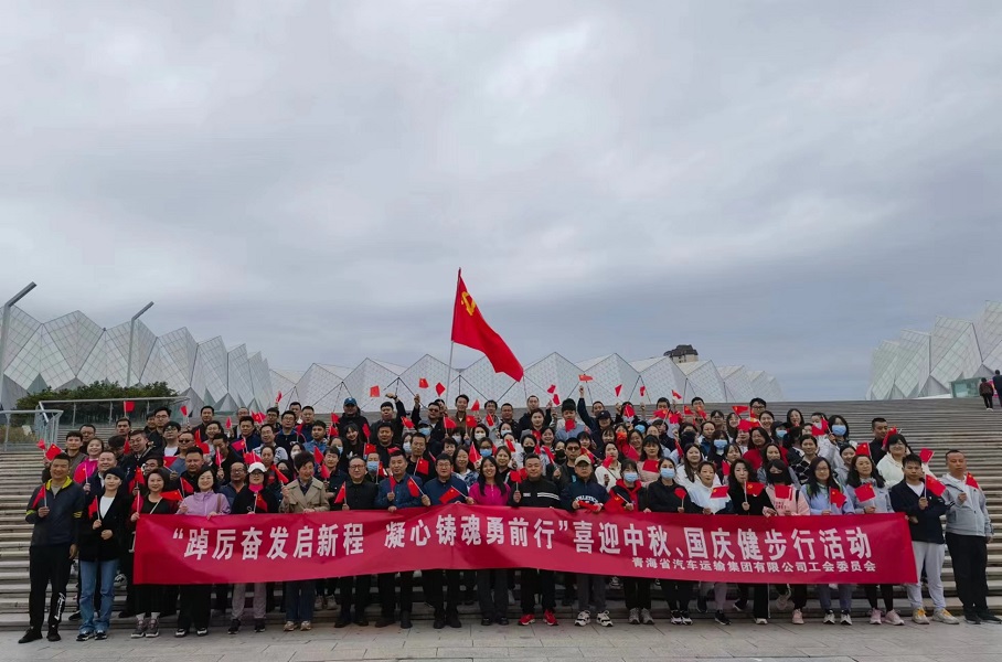 恒峰g22集团开展喜迎中秋、国庆健步行活动